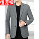 Hengyuanxiang Spring and Autumn New Casual Middle-aged Men's Suit Jacket Slim Business Small Suit Single Suit Dad's Top Gray 20208 180/XL