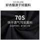 
BURUITE sports suit men's quick-drying fitness suit running training suit badminton suit table tennis suit tennis marathon autumn and winter