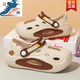 Hongxing Kinderschuhe Kindersportsandalen 2025 Sommer atmungsaktive Beutelschuppen Pantoffeln Jungen Leichte Höhlen mittelgroße Kinder weiche Sohle Anti-Rutsch- und Verschleiß-resistentes Mian Brown [verbesserte Version mehr Anti-Schlupf- und Verschleiß] 37 [36-37 gleiche Größe]