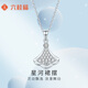 Liuguifu Jewelry Platinum Pendant Galaxy Skirt PT950 Platinum Pendant Necklace Pendant PT0600042 About 2g