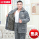 Hengyuanxiang Pyjamas Herren Winter verdickter Plüsch Samt dreischichtige Baumwollkorallen-Samtflanellanzug mittlerer Alters und ältere Menschen, die Hauskleidung Dad 683 Grau L [100-120jin [Jin gleich 0,5 kg]]*--