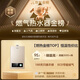 Haier (Haier) Consult customer service to receive subsidies. Smart Home produces Leader series gas water heater. Natural gas household constant temperature instant hot water. Gas variable frequency fan ECO energy-saving water heater. 12L LVS. High-end and low-price industry hot model. Main recommendation.
