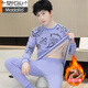 Modal Teenager Winter Deutsch Velvet Thermal Unterwäsche Herrenanzug kaltsicherer plus samteriger Verdickter Schüler Big Boy Herbst Kleidung und Hosen 683 Blau [hinzugefügt plus samterverdickter) 3xl etwa 135-150 Jin [Jin gleich 0,5 kg] kann getragen werden können