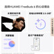 Huawei FreeBuds 6 Yuezhang Headphones Wireless Bluetooth Semi-Open Headphones Two-Way Silent Call Translation Function Water Drop Headphones Rose Gold New Color