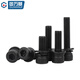 Guwanji 304 stainless steel black cylindrical head DIN912 inner hexagonal three-combination screw flat elastic gasket bolt M2-M8 M3*14 100 pieces