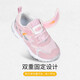 
Dr. Jiang toddler shoes sneakers for autumn men and women's baby shoes breathable casual children's shoes B14243W018 pink 27