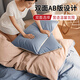 
Muji disposable four-piece set of bed sheets, quilt covers, quilt covers, pillow covers, train sleeper travel and business trip bedding - Qingkong