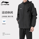 Li Ning Jacket Windbreaker Outdoor Jacket Men's Spring and Autumn New Running Water-Repellent Jacket Mountaineering Jacket Men's Cardigan Hooded Top