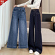 Jeans de patas ancho HKWZ para mujeres en la grasa de primavera MM alargando y ampliado cintura alta 200 Jin [Jin equivale a 0,5 kg] pantalones adelgazantes de alto, azul de mezclilla HS9902 regular 26