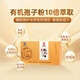 Xianzhilou Ganoderma lucidum spore oil soft capsules broken wall Ganoderma lucidum spore powder essence enhances immunity High triterpenes Gift recommendation 6 boxes 180g 360 capsules [Quarterly measurement] Cycle conditioning
