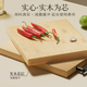 Double gun cutting board, vegetable chopping board, household food grade alpine bamboo thickened cutting board, knife board, sticky board 40*30*2.5cm