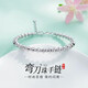 Beijing Gold Trading Center Co., Ltd. pt950 platinum abacus bead scimitar bead bracelet adjustable women's birthday gift for girlfriend, about 13.03g