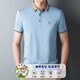 Camiseta de manga corta de la marca de alta gama Ipenta Luxury para hombres nuevas tierras de tendencia en la solapa de moda de tortura.