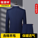 Hengyuanxiang Spring and Autumn Light Luxury Wool Suit Men's High-end Middle-aged Men's Business Formal Wedding Suit Two-piece Suit 5020 Blue (A/B/C Three Versions) XL 180/96 Version, Leave a message for pants size