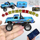 Alliage 1:64 Mini télécommande de camionnette à pick-up hors route Racing CHARGING Small Car Boy Sports Car Toot Car Child