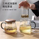 Round and interesting vertical pattern tea cup water cup tea water separation heat-resistant glass men's tea cup women's high-end personal use walnut lid vertical pattern cup 450ml