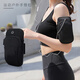 McCoochi outdoor cycling sports arm bag fitness portable storage bag mobile phone bag sports mobile phone case running arm bag black