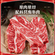 Fresh Chef Australian Wagyu M5 Original Cut Steak Net weight 2Jin Jin is equal to 0.5kg Grain-fed 400-day snowflake beef steak frozen