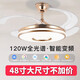 Opple Lighting Bluetooth Música Audio Ventilador de techo Luz Integrado Ventilador invisible Comen en la sala de estar con lámpara de estar con ventilador eléctrico 9906 White de 42 pulgadas Aplicación de luz colorida remota