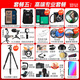 佳能r50 微单相机 入门级 R50 APS-C画幅 旅行家用学生vlog视频 4k小巧便携 数码照相机 R50白色单机身  原包未拆封 官方标配【不含配件 推荐加购套餐配置】