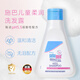 Sebamed children's shampoo baby shampoo 3-6-12 years old teenagers shampoo boys and girls 250ml Germany