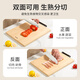 Double gun cutting board, vegetable chopping board, household food grade alpine bamboo thickened cutting board, knife board, sticky board 40*30*2.5cm