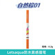 Letsaqua waterproof mist eyebrow pencil 0.2g new product long-lasting and easy-to-color natural mist eyebrow classic three-color SN9896 gray brown 02