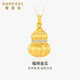 Saifei's birthday gift 18K gold single pendant female gold moissanite brushed gourd Fulu birthday gift for girlfriend