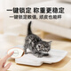 Meilen pet weight scale for cats, dogs and animals, small pets for high-precision household pet stores, precision electronic scales for use in pet stores

