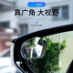 Guein Car Heckansicht Spiegel Auxiliary Spiegel kleiner runder Spiegel Blindflecken Spiegel Blindspiegel Spiegel Weitwinkel -Saugbecher Typ Small Spiegel einstellbarer Saugbecher -Weiß (ein Paar) 丨 HD -Sichtfeld