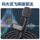 Deli Wireless Lavalier Mic Noise Canceling Radio Mic Mobile Phone Video Audio Recording Anchor Live Broadcast Outdoor Shooting One to Two Android Apple Professional Single and Double Recording Mic Wireless Double Radio One to Two/Android and Apple Universal/Type-C Interface