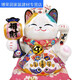 XMSJ Upgrade Workshop Cat Ornament Large Home Ping An Ceramic Piggy Bank Creative Wedding Gift Housewarming Gift Sc1049 Fugui Youyu Large