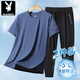 Playboy (Playboy) T-shirt de soie de glace d'été Men Hommes décontractés hommes rond coule à manches courtes pantalons recadrés Suit des hommes en vrac grande taille 903 vêtements noirs + 724 pantalons droits noirs [2 pièces] 5xl recommandée 180-210jin [Jin équivaut à 0,5 kg]
