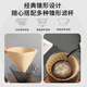 Mongdio coffee filter paper coffee filter paper hand brew v60 filter paper filter drip American coffee machine fan-shaped coffee paper 101 true color #conical filter paper 100 pieces bagged