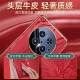 迩舟适用华为mate70pro新款手机壳皮套mate70pro十翻盖真皮磁吸保护壳 新款限定祥云吉祥尊贵黑精孔镜 华为Mate70