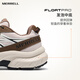 迈乐（Merrell）运动户外迈行Lite登山徒步男款抓地耐磨透气6225-01米棕43