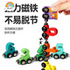 Regenbogenhaus Magnetisch Digitales Zug Spielzeug Kinder Puzzle Magnetische Bausteine ​​zusammengebautes Baby Girl 1-8 Jahre altes Spielzeug Magnetischer Digitalzug 12 Abschnitte (Bagentyp) Farbmuster Zufall