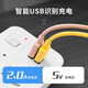 Jingdong Logistics Conversion Socket Xiaomi Same Style Multi-Function Power Strip Home Student Dormitory Wiring Board Power Board Multi-hole Sub-Control Switch Plug One to Two No Switch