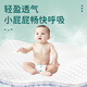 Babudou Neue Ananasmassage Pull-up-Hosen xxxxl 60 Tabletten Baby Windeln ultra-dünn atmungsaktiv im Sommer