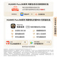 华为（HUAWEI）Pura 80 Pro+智能手机 新品上市 高动态主摄超大底双长焦个性色卡【华为官方授权 顺丰速发】 釉红 16GB+512GB（顺丰上门 现货速发） 官方标配