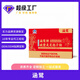 Hanlu Ganoderma Lucidum Spore Polvo de pared rota Ganoderma Lucidum Polvo Auténtica Store Flagnip Store Mejora la inmunidad Linzhi Spore Powder 30G/Box