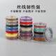 Jingji colorful Tibetan hand-rolled cotton thread non-elastic string special braided thread for Buddhist beads, star and moon and bodhi beaded bracelets, 10 rolls of designs and colors, 1mm-5m/roll, 2 tools included