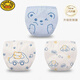 G.Duckkids Windel -Kündigungshose Baby Windeln können mit Wasser für Neugeborene Kleinkinder Klasse -A -Windeln Windeln Windeln Windeln: Hi Handsome Guy 1 Pack 90 Größen (empfohlen 18 Jin [Jin gleich 0,5 kg] oder weniger) oder weniger) gewaschen werden.