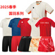 2025国羽羽毛球服同款速干男女款国家队比赛训练服团队定制 男款背心10643YX-113墨水蓝 L