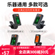 焦韵古筝调音器专用民谣吉他校音器尤克里里二胡古琴乐器通用 ET31E二胡专用+松香+电池2粒+擦