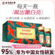 Peking Tongrentang Bird's Nest Kollagen Peptid-Getränk kleines Molekül Nichthingender Anti-Falten-Schönheitsgetränk Sammeln und Verjüngen der echten Flagge 1 Box [Hautverjüngung Schrumpf]