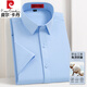 Pier Cardin Camiseta de algodón de algodón de terciopelo de alta gama para hombres en el verano 2025 Nuevo negocio de mediana edad de mediana edad Camisa antideslizante sin recipiente Blanco 9201T 38 [sugerido 90-110Jin [Jin iguala 0.5 kg]]