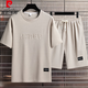 El conjunto completo de camisetas de manga corta para hombres de Pier Cardin para los hombres para los delgados deportes y casuales de tendencia sueltos de los adolescentes masculinos (set) 829 verde 3xl (recomendado 180-200 Jin [Jin iguala 0.5 kg])