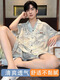 雅鹿云朵棉睡衣男士夏季短袖薄款夏天青少年男生宽松家居服套装可外穿 NSJYI-2925 3XL 【建议170-190斤】