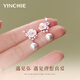 Gin Chie 999 sterling silver camellia pearl earrings women's earrings drop earrings Valentine's Day birthday gift for girlfriend and best friend